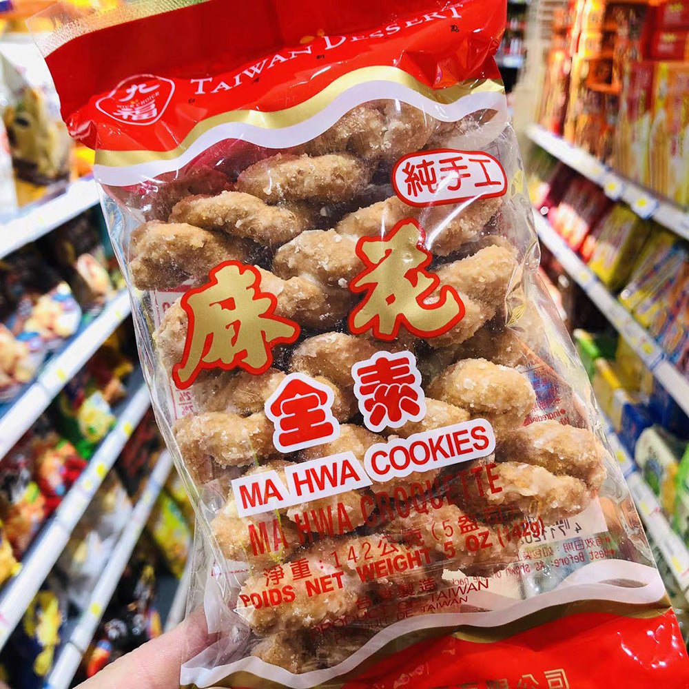 Jiufu-Handmade-Vegan-Ma-Hwa-Cookies---142g-1