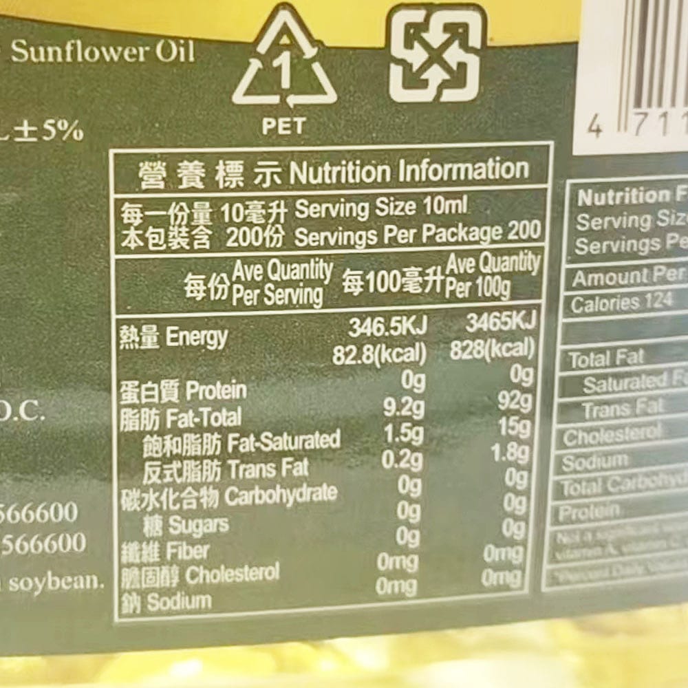 Longgang-Sunflower-Oil---2L-1