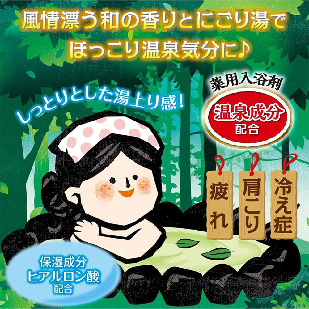 Hakugen-Japanese-Onsen-Bath-Salt---Forest-Scent,-660g-1