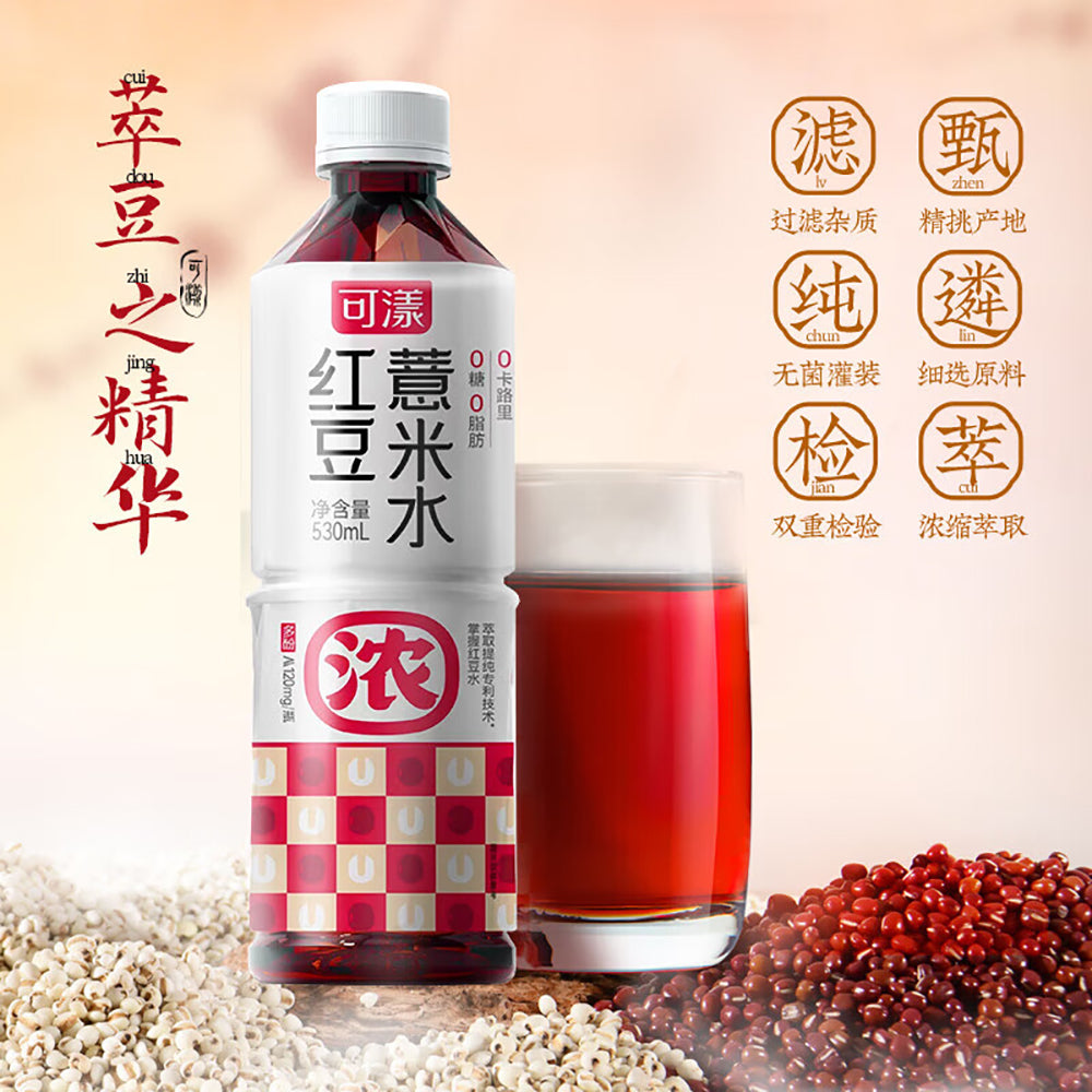 Keyang-Red-Bean-and-Job's-Tears-Water-530ml-1