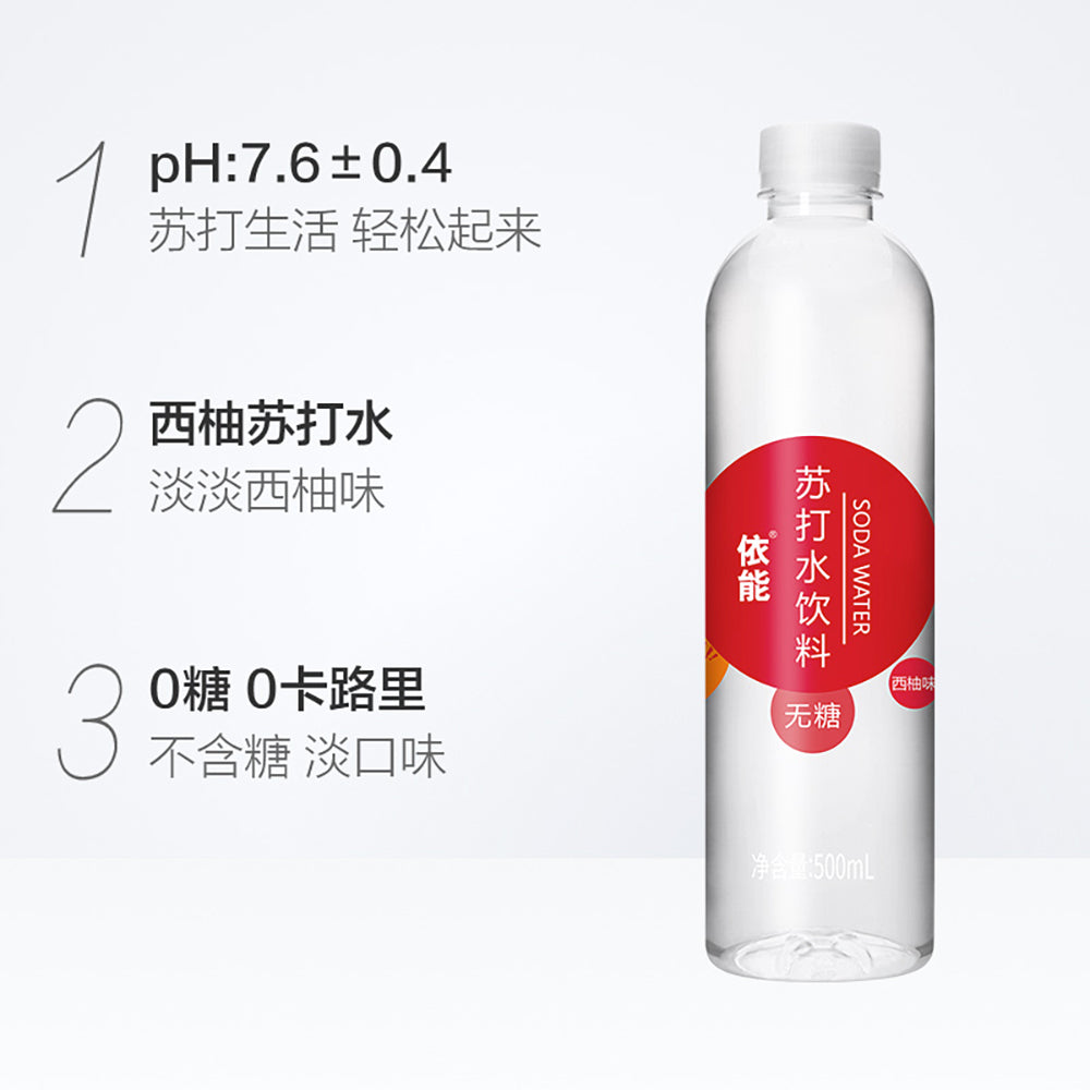 [Full-Case]-Yinen-Soda-Water-Beverage,-Grapefruit-Flavour,-500ml*24-1