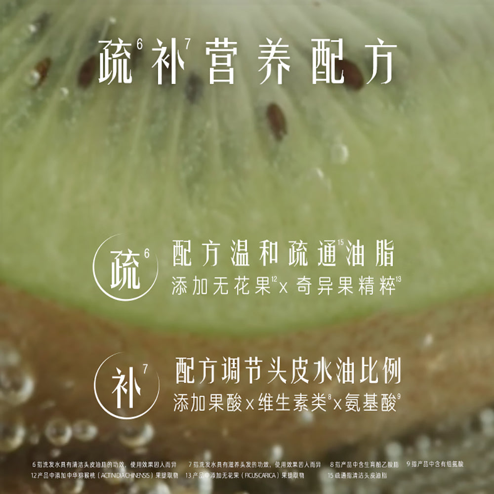 Hair-Recipe-Refreshing-Volume-Shampoo-Fig-Scent---530g-1