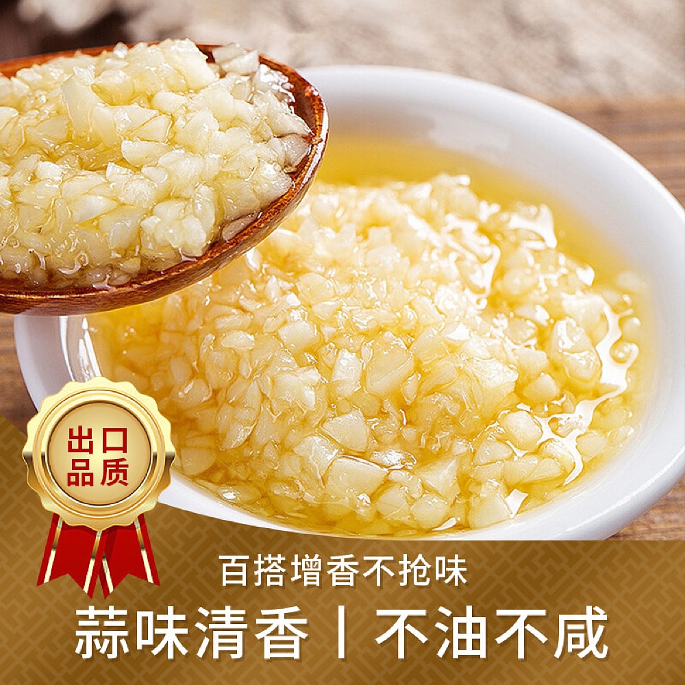 Lee-Kum-Kee-Garlic-Sauce-213g-1