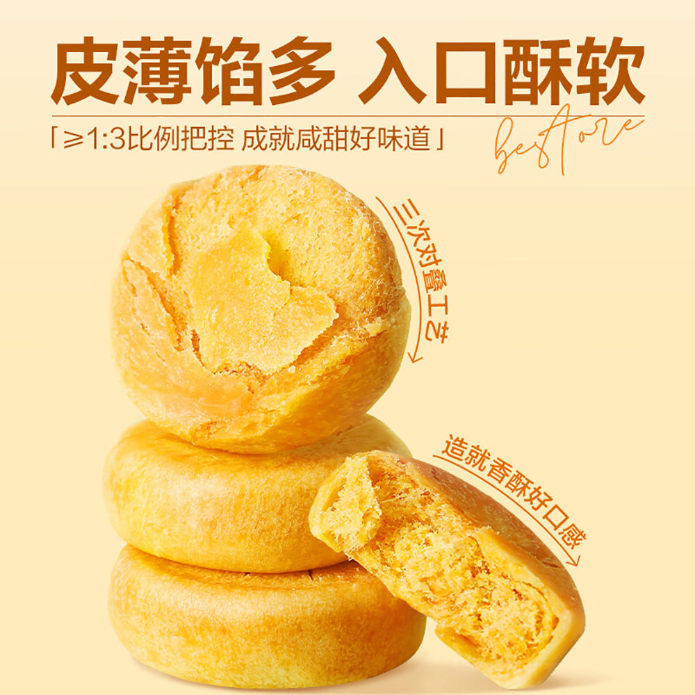 Bestore-Pork-Floss-Pastry---1kg-1