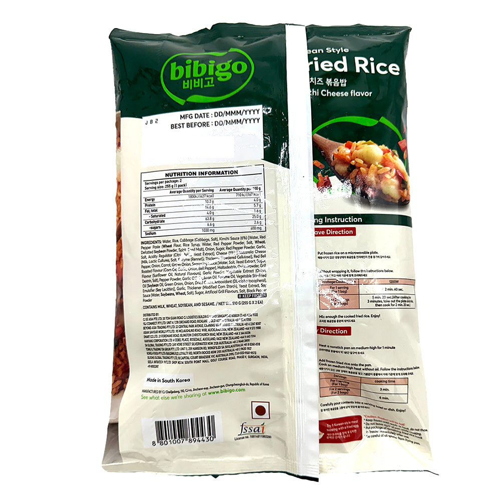 Bibigo-Korean-Style-Kimchi-Cheese-Fried-Rice---510g-1