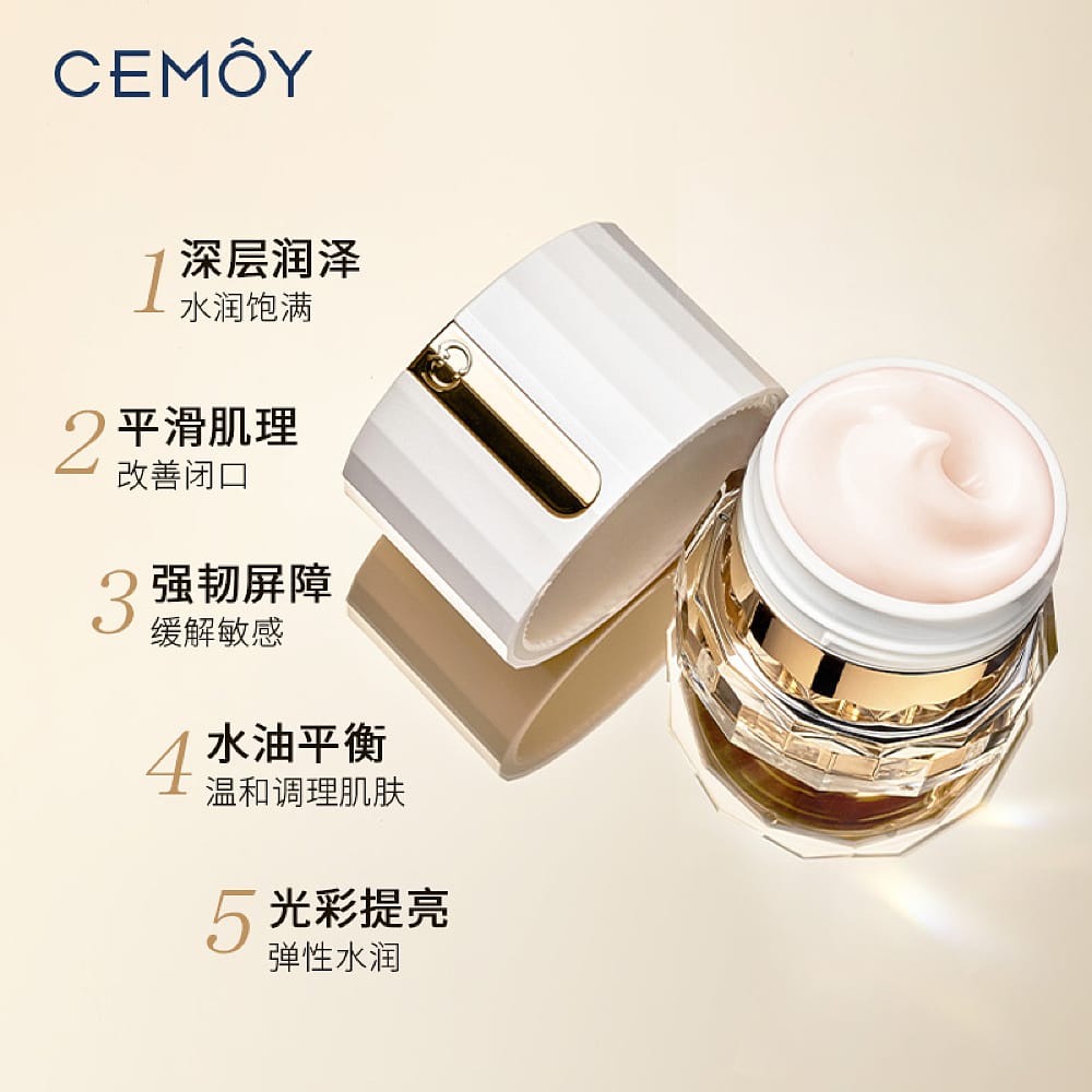 Cemoy-Platinum-Luminous-Essence-Cream---50ml-1