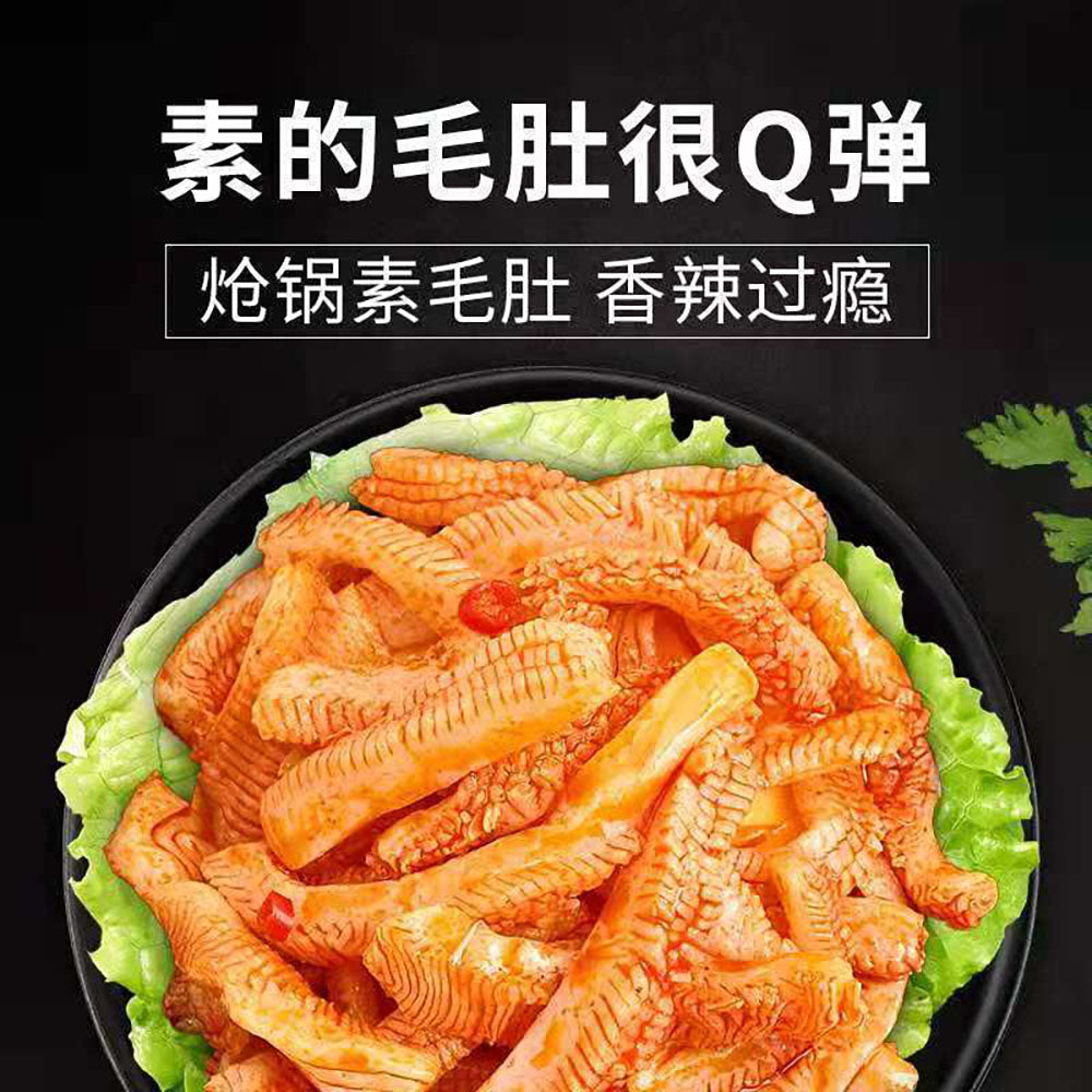 Lyfen-Spicy-Flavored-Konjac-Shreds---75g-1