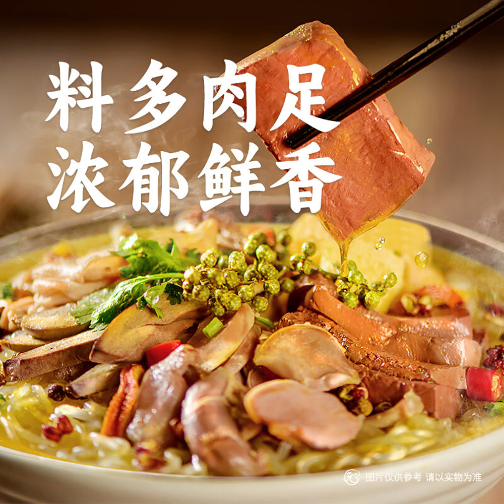 Guanshengyuan-Duck-Blood-Vermicelli-Soup-with-Sichuan-Pepper-Flavor---279g-1