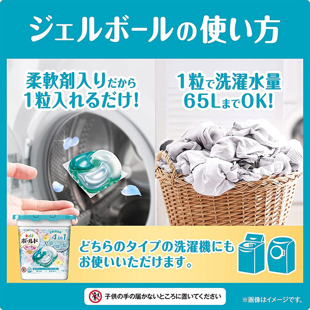 P&G-Bold-4D-Carbonated-Laundry-Pods---Antibacterial,-Fresh-Floral-Scent,-11-Pods,-200g-1