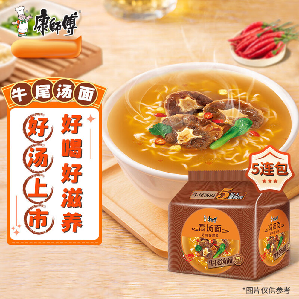 Master-Kong-Classic-Broth-Noodles---Oxtail-Soup-Flavor,-105g-x-5-Packs-1