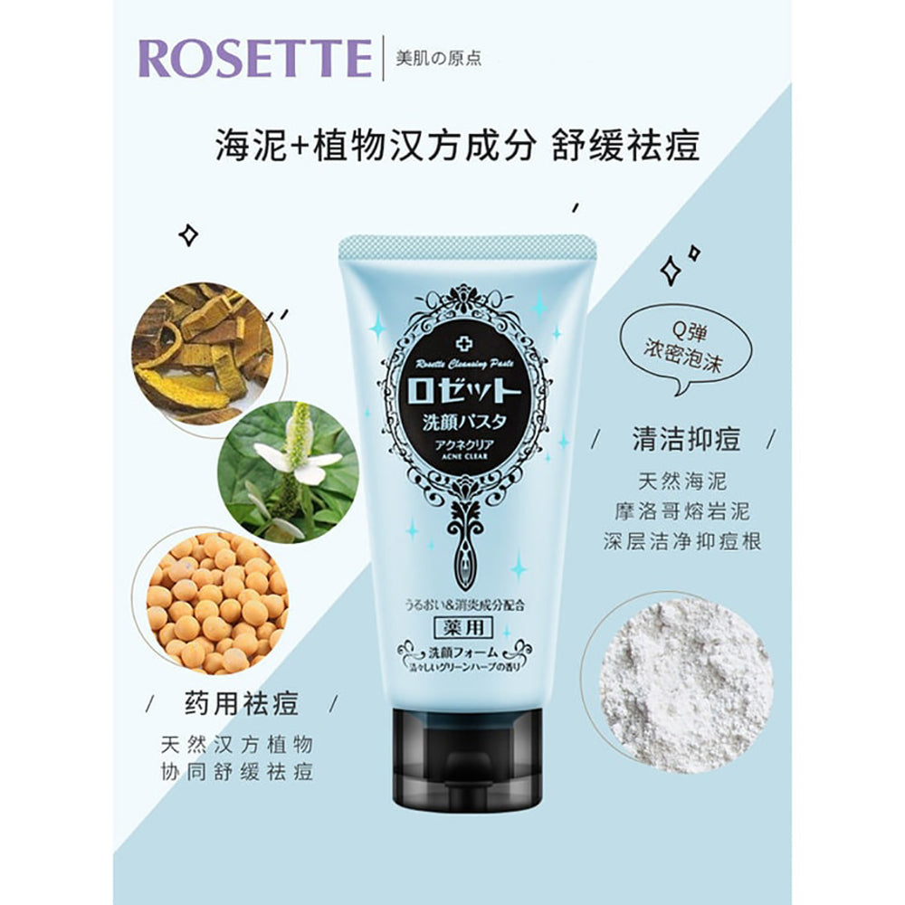 Rosette-Acne-Clear-Mineral-Mud-Face-Wash---120g-1