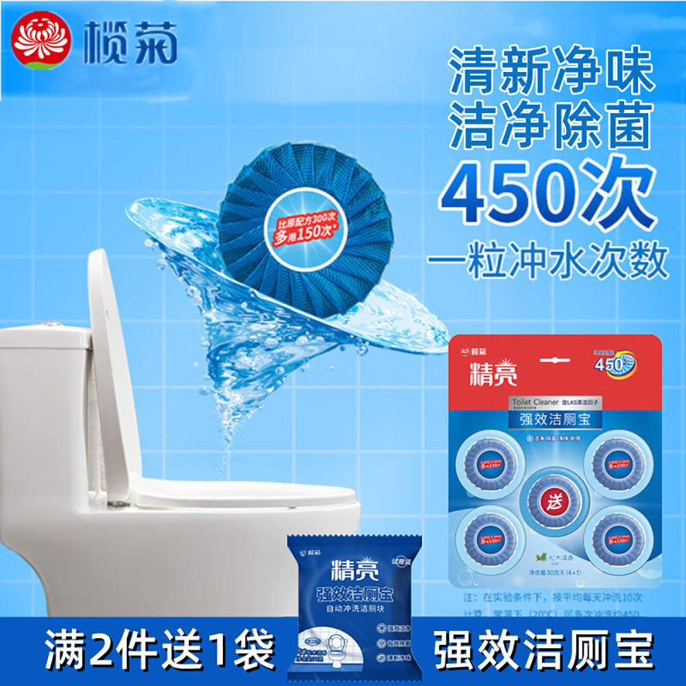 Lanjing-Blue-Bubble-Toilet-Cleaner---50g-x-5-Pieces-1