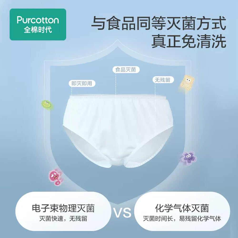 Cotton-Era-Women's-Disposable-Underwear,-Sterilized-Cotton,-Size-M,-8-Pieces-per-Box-1