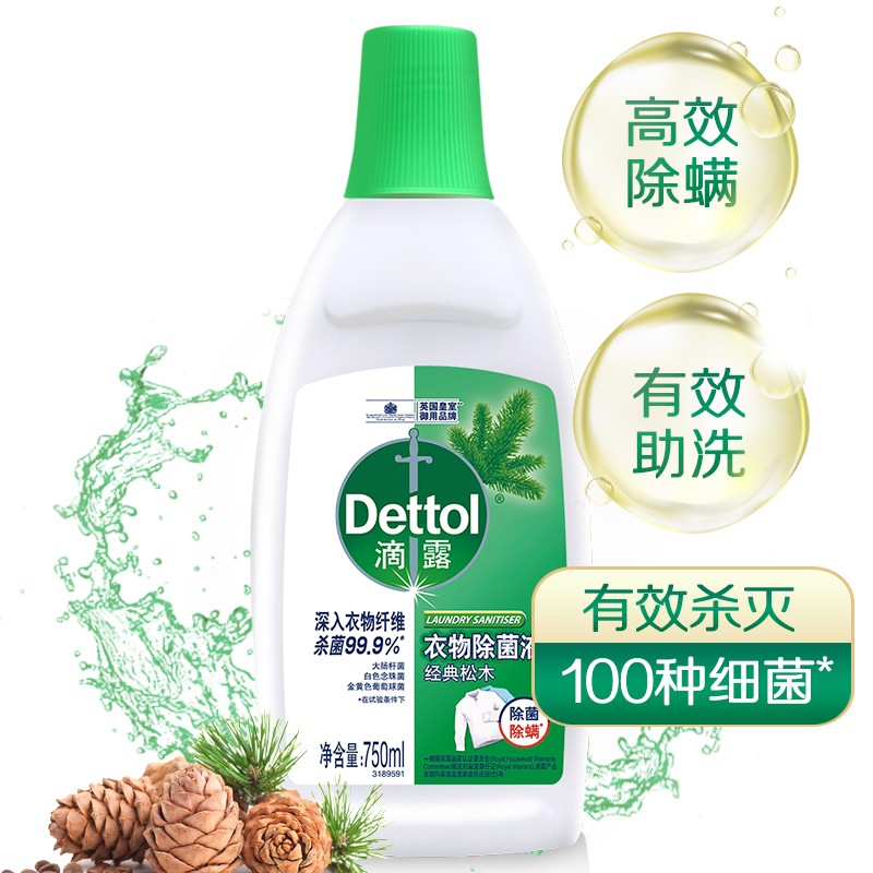 Dettol-Laundry-Sanitiser-Classic-Pine-750ml-1