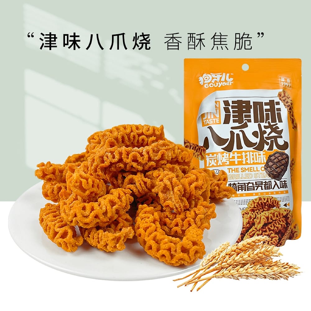 Dog-Teeth-Brand-Octopus-Burn-Charcoal-Grilled-Steak-Flavour-Snack-188g-1