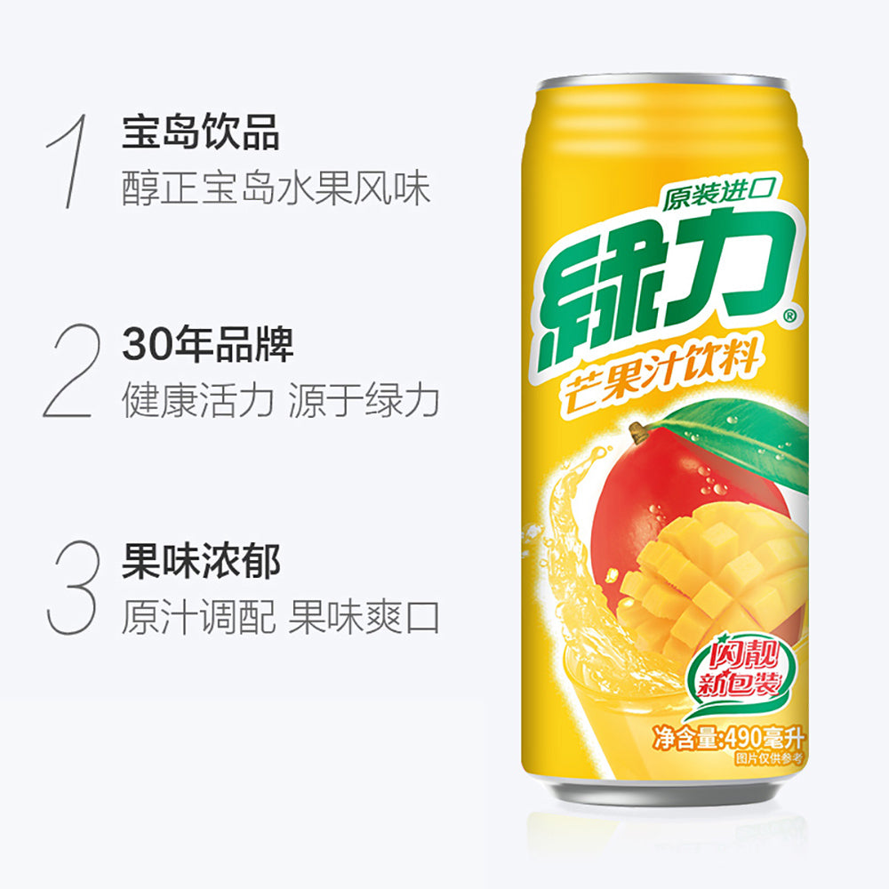 Green-Power-Mango-Juice-Drink---490ml-1