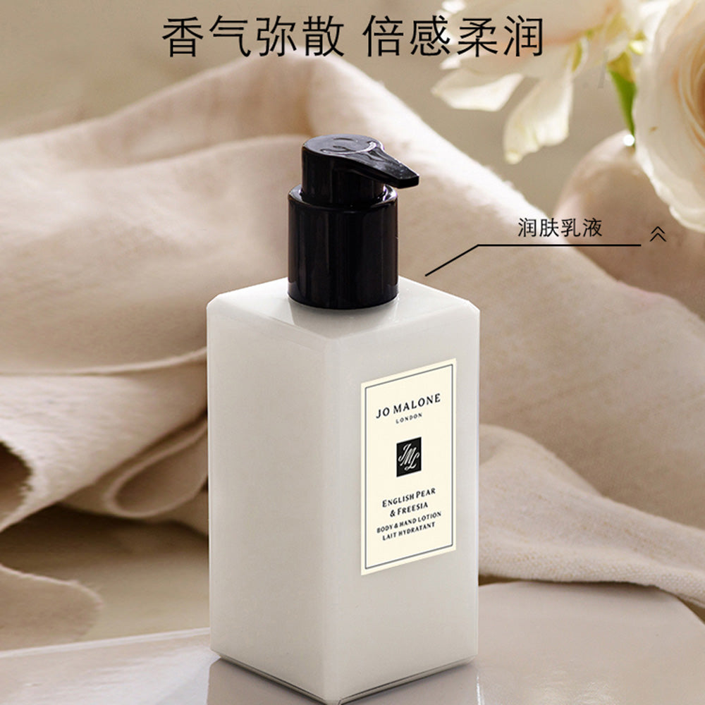 Jo-Malone-English-Pear-&-Freesia-Body-Lotion---250ml-1