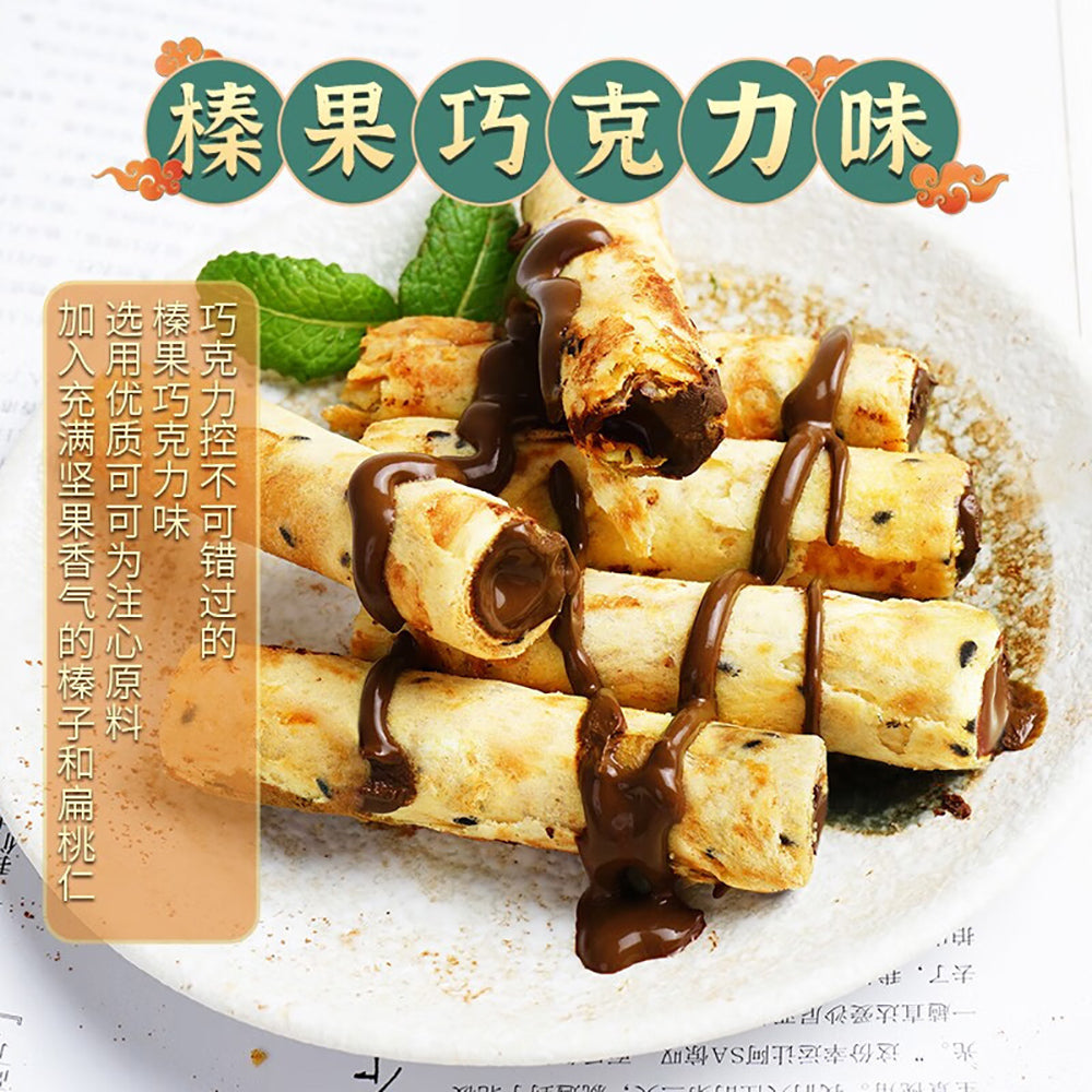 Ben-Gong-E-Le-Hazelnut-Chocolate-Egg-Rolls---120g-1