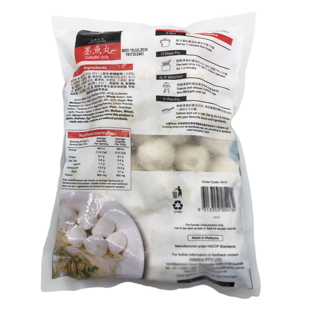 [Frozen]-Hakka-Squid-Balls-800g-1