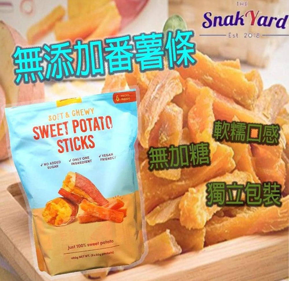 Snak-Yard-Soft-&-Chewy-Sweet-Potato-Sticks---480g-1