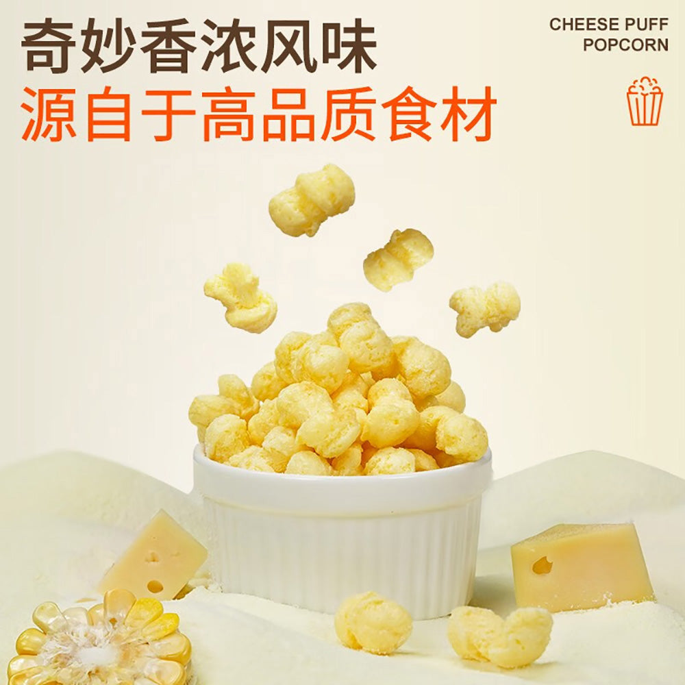 Shiyan-Cheese-Puff-Popcorn---120g-1