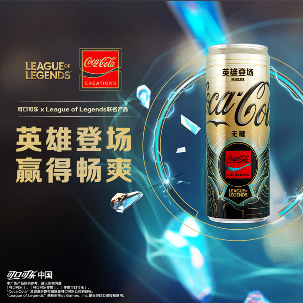 [Full-Case]-Coca-Cola-Hero-Edition-Limited-Flavour-Sugar-Free-Modern-Can-330ml-*-12-1