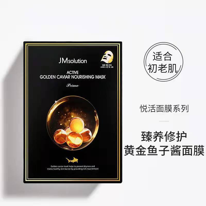 JM-Solution-Active-Golden-Caviar-Nourishing-Mask---30ml-x-10-Sheets-1