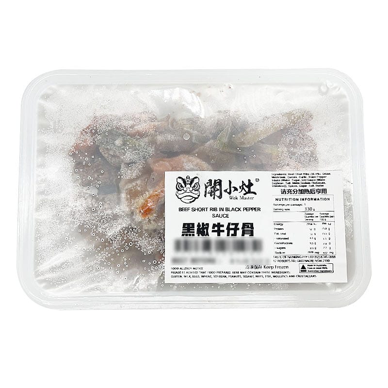 [Frozen]-Kaixiaozao-Black-Pepper-Cowboy-Bone,-Approximately-330g-1