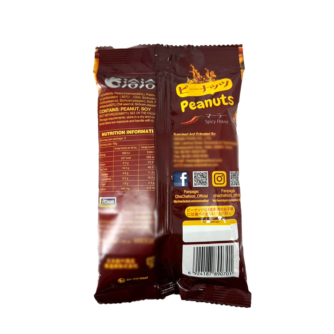 ChaCha-Spicy-Szechuan-Peanuts-80g-1