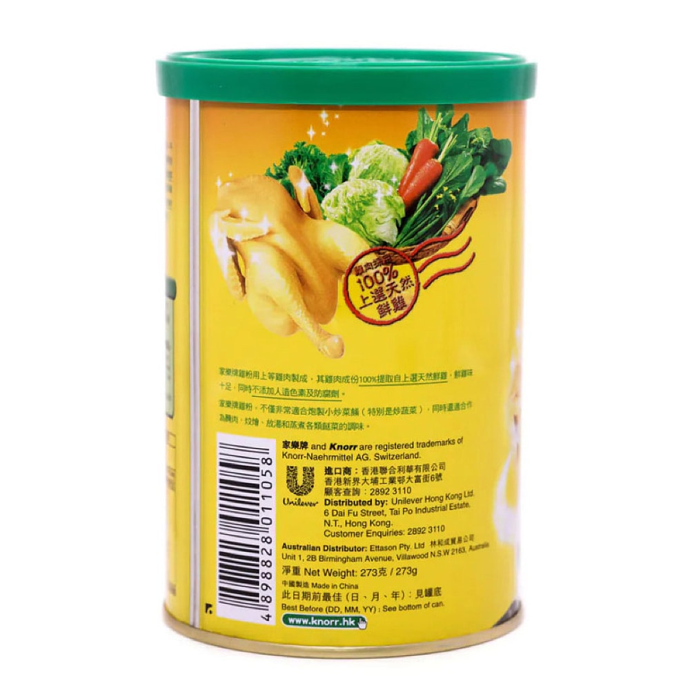 Jiale-Chicken-Powder-273g-1