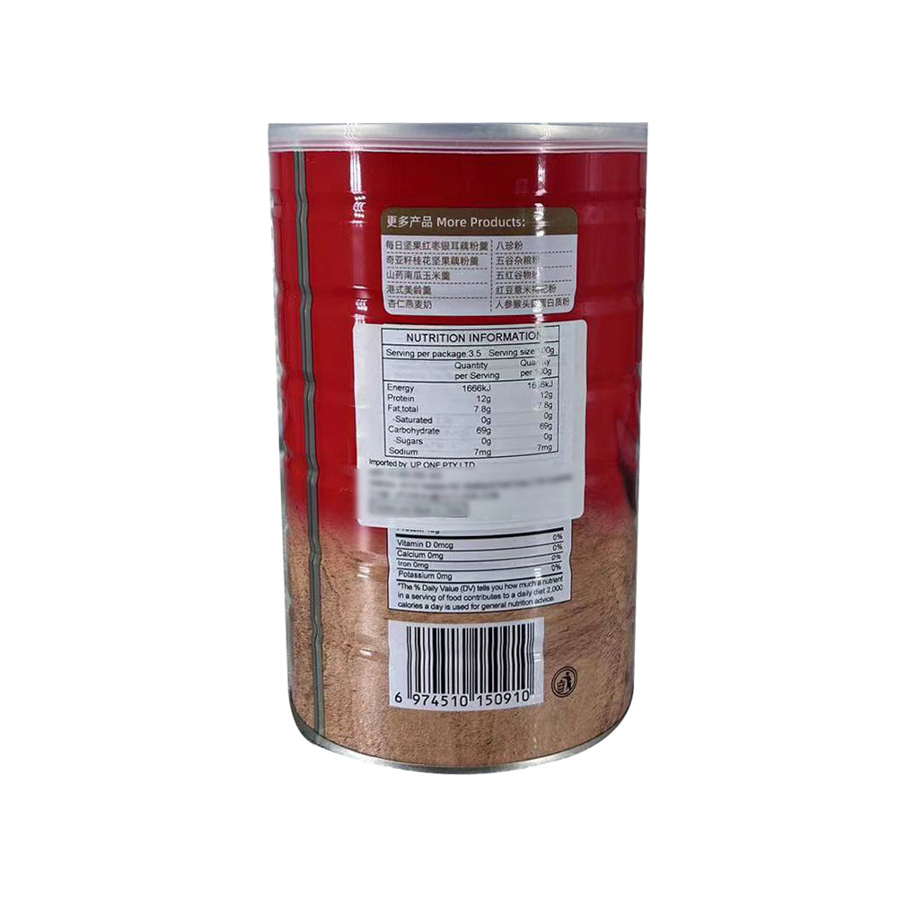 Heshenglong-Red-Bean-Coix-Seed-Chinese-Wolfberry-Oatmeal---350g-1