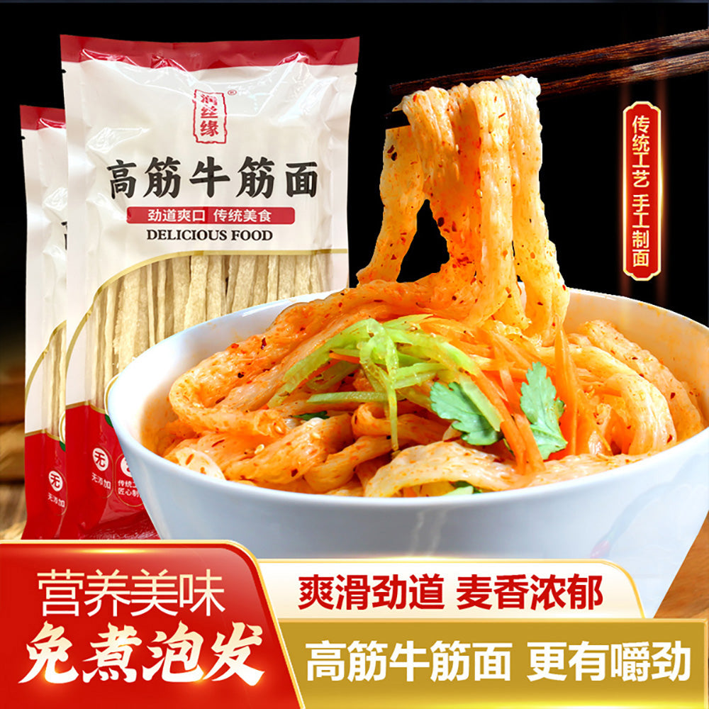 Run-Siyuan-High-Gluten-Beef-Tendon-Noodles---250g-1