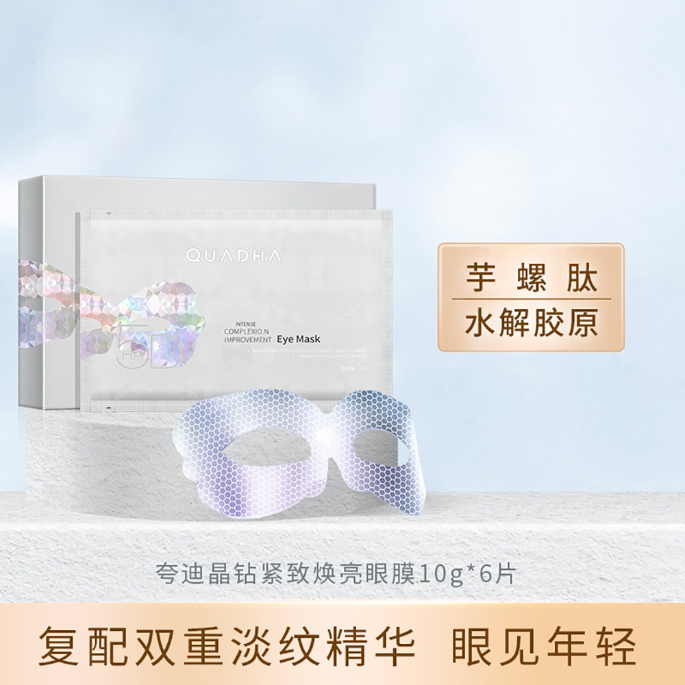 Quadha-Crystal-Diamond-Firming-Brightening-Eye-Mask---10g-x-6-Pieces-1