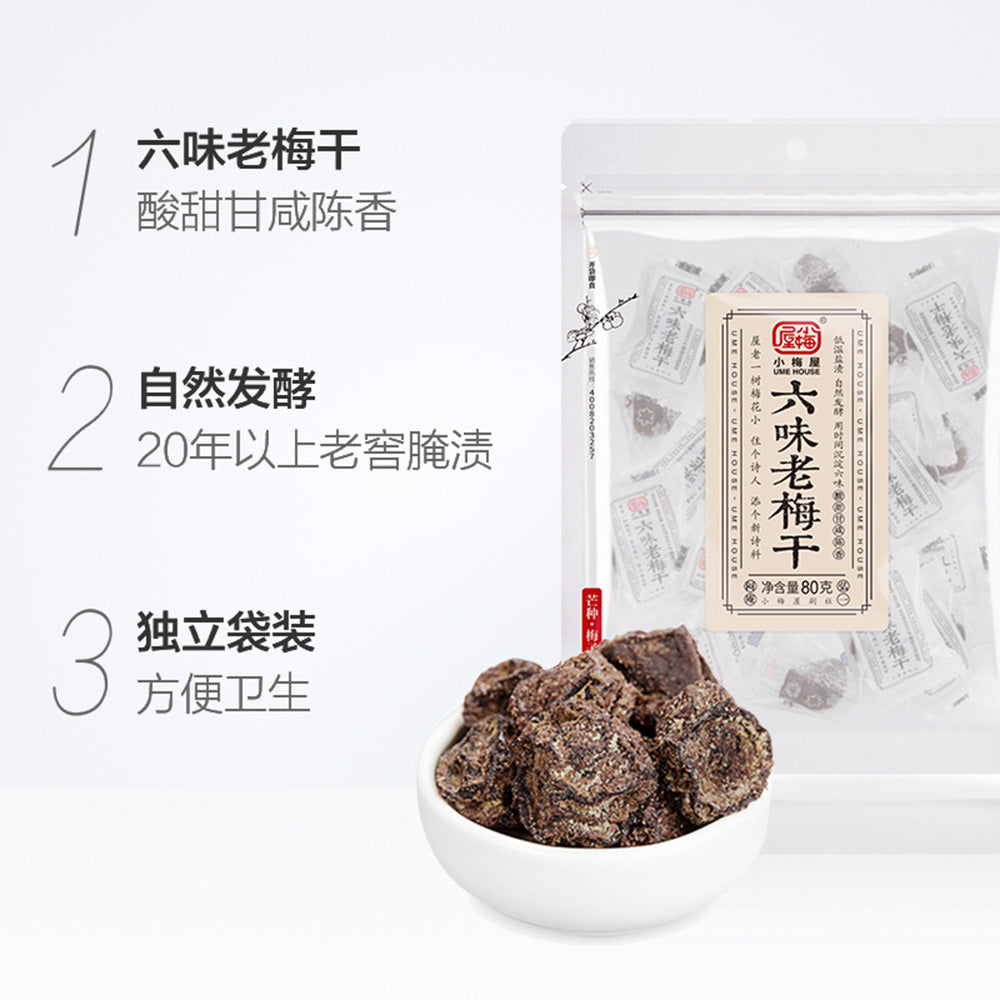 Xiaomeiwu-Six-Flavor-Dried-Plums-80g-1