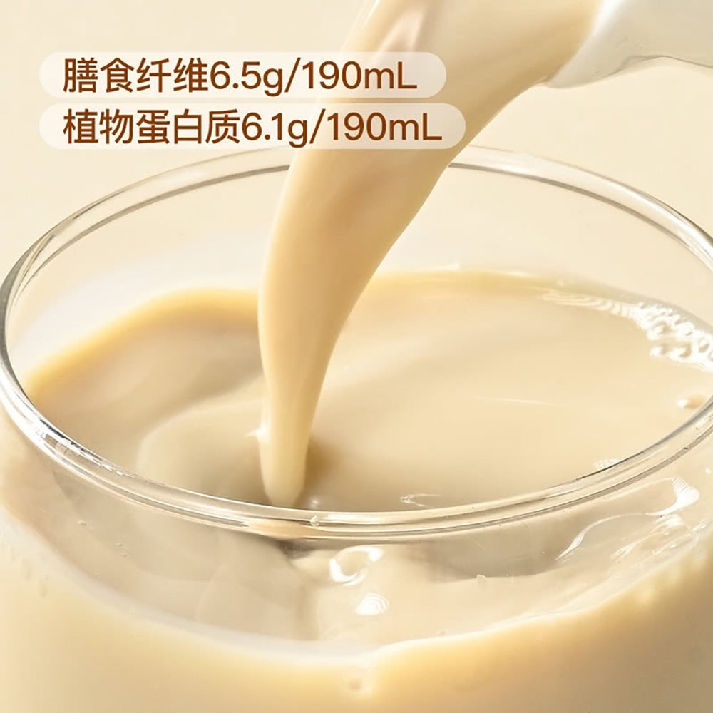 Vegemil-5060-Premium-Soymilk---190ml-1