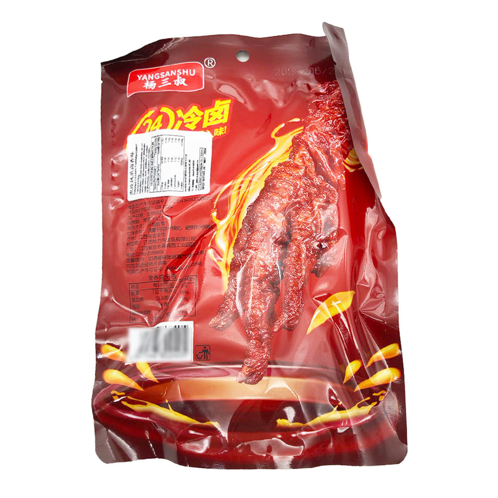 Uncle-Yang's-Tiger-Skin-Phoenix-Claws---Braised-Flavor-105g-1