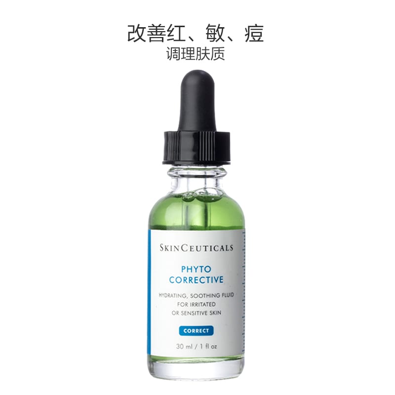 SkinCeuticals-Plant-Extract-Colour-Repair-Essence-30ml-1