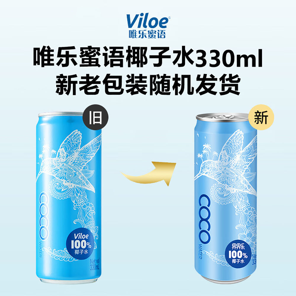 Viloe-Coconut-Water---330ml-x-24-Cans-1