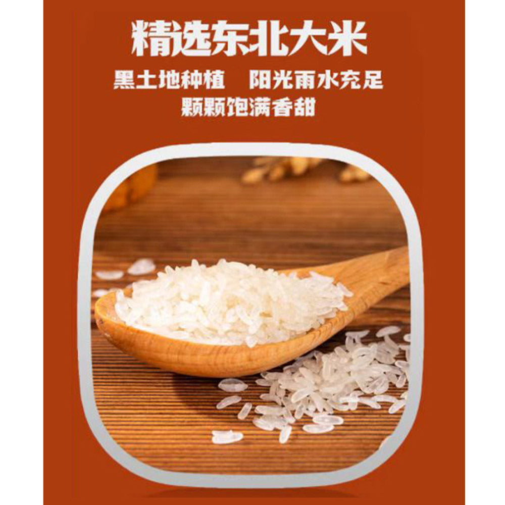 Xiaoguofan-Korean-Spicy-Chicken-Flavored-Instant-Rice---144g-1