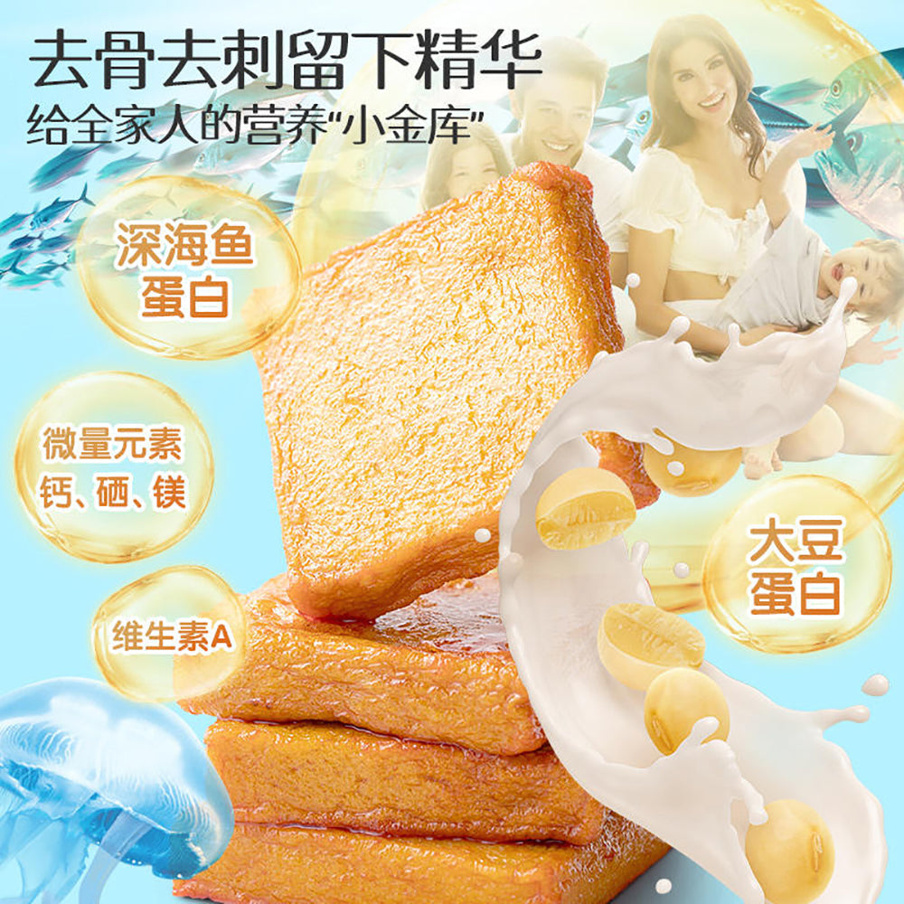 Yanjin-Shop-31¡ã-Fresh-Cod-Fish-Tofu-BBQ-Flavour-85g-1