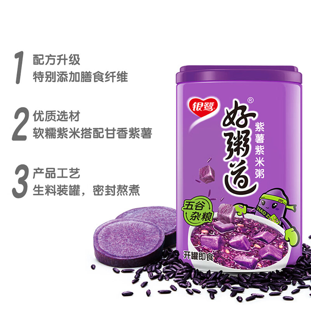 Yinlu-Hao-Zhui-Dao-Purple-Sweet-Potato-and-Purple-Rice-Porridge---280g-x-12-Bottles-1