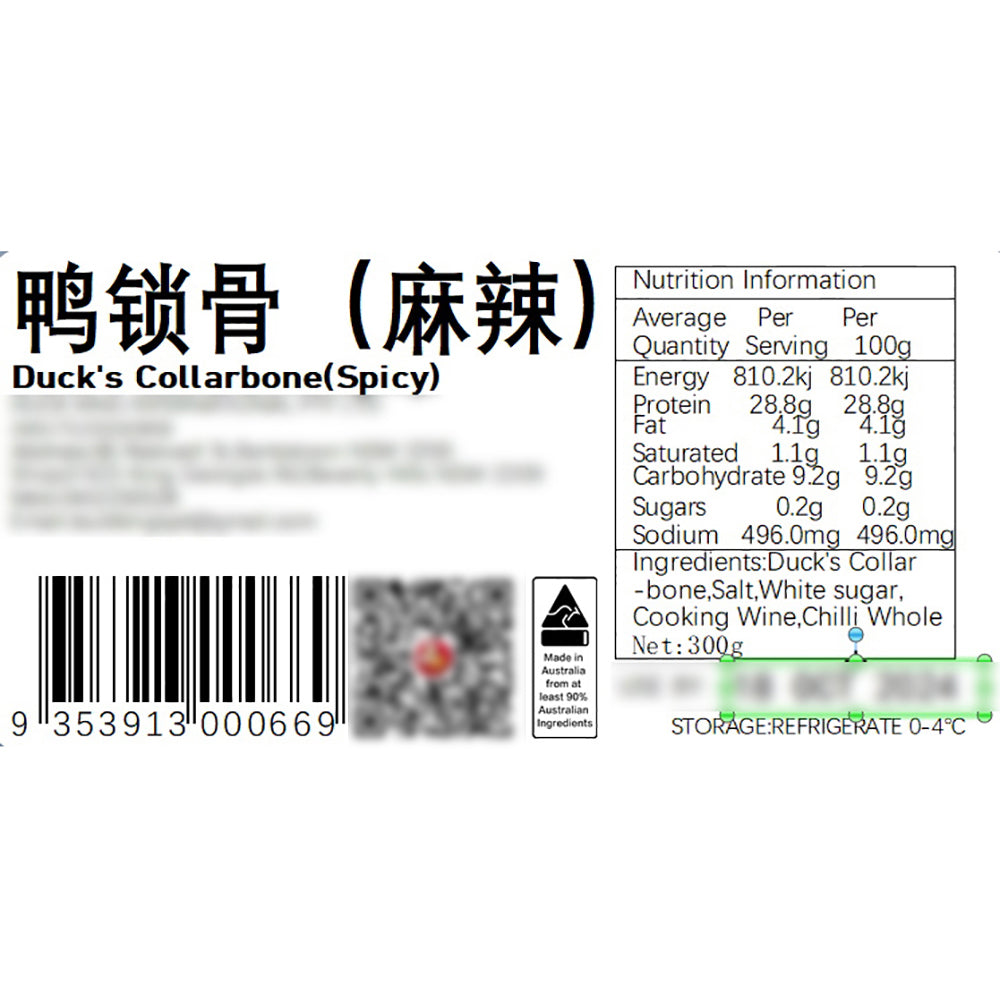 Juewei-Spicy-Duck-Collarbone---300g-1