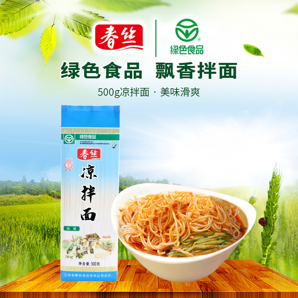 Spring-Silk-Cold-Noodles-500g-1