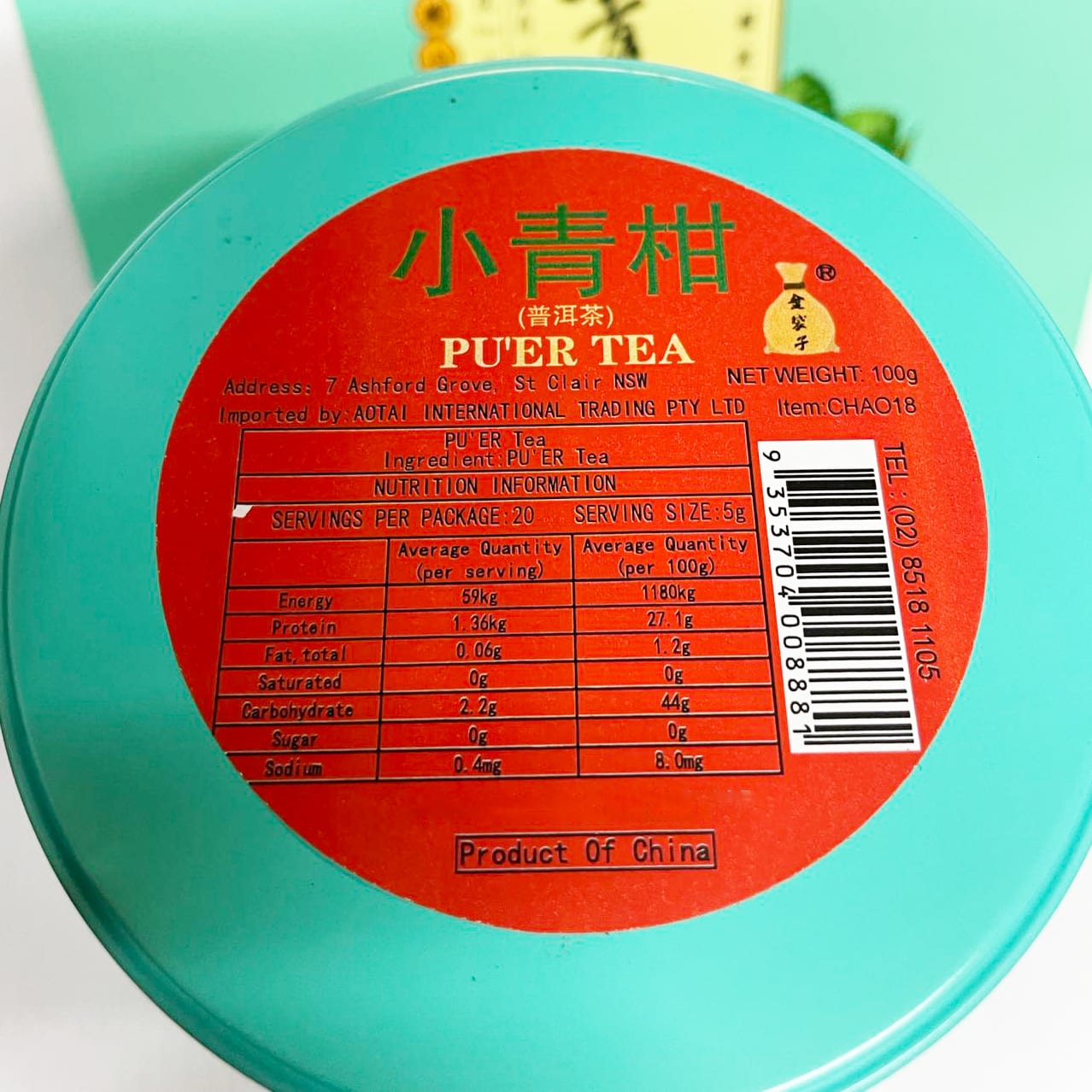 Gold-Bag-Small-Green-Mandarin-Tea-(Pu'er-Tea)-100g-1