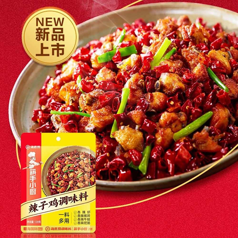 Haidilao-Spicy-Chicken-Seasoning-120g-1