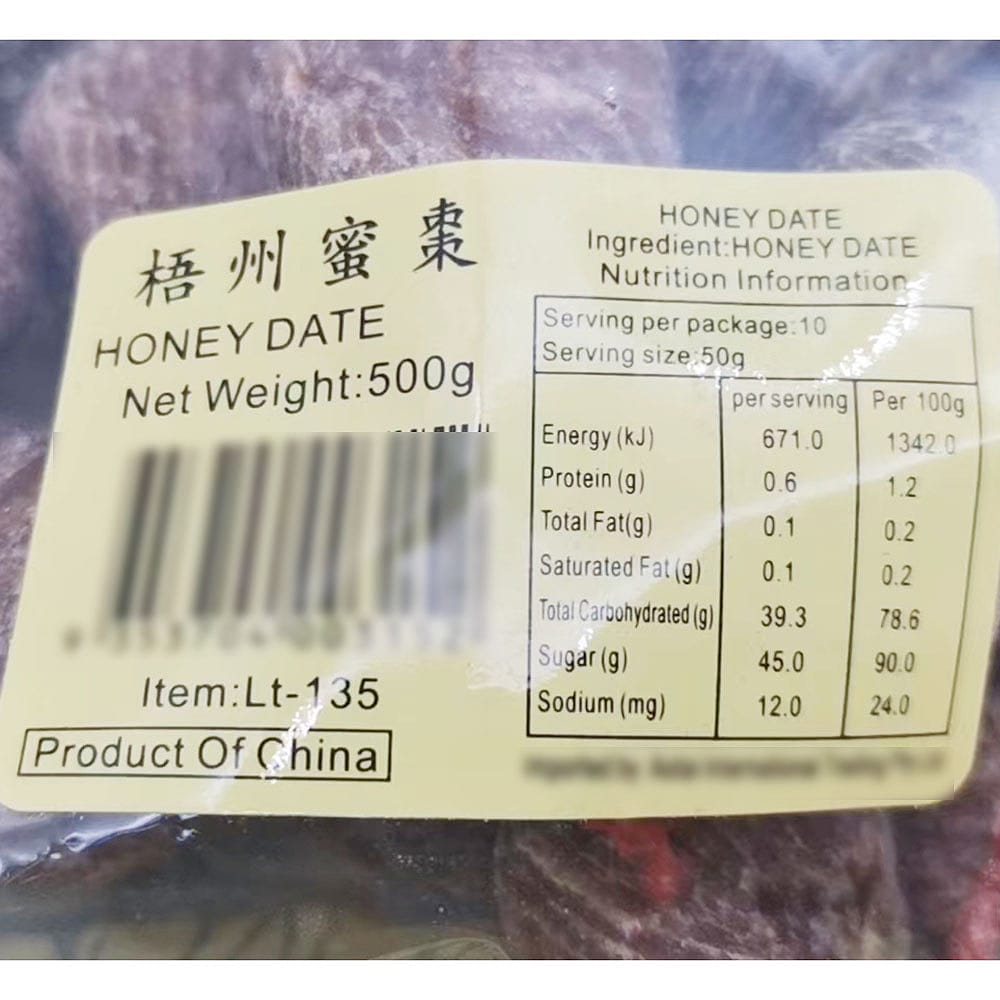 Golden-Bag-Wuzhou-Honey-Dates-500g-1