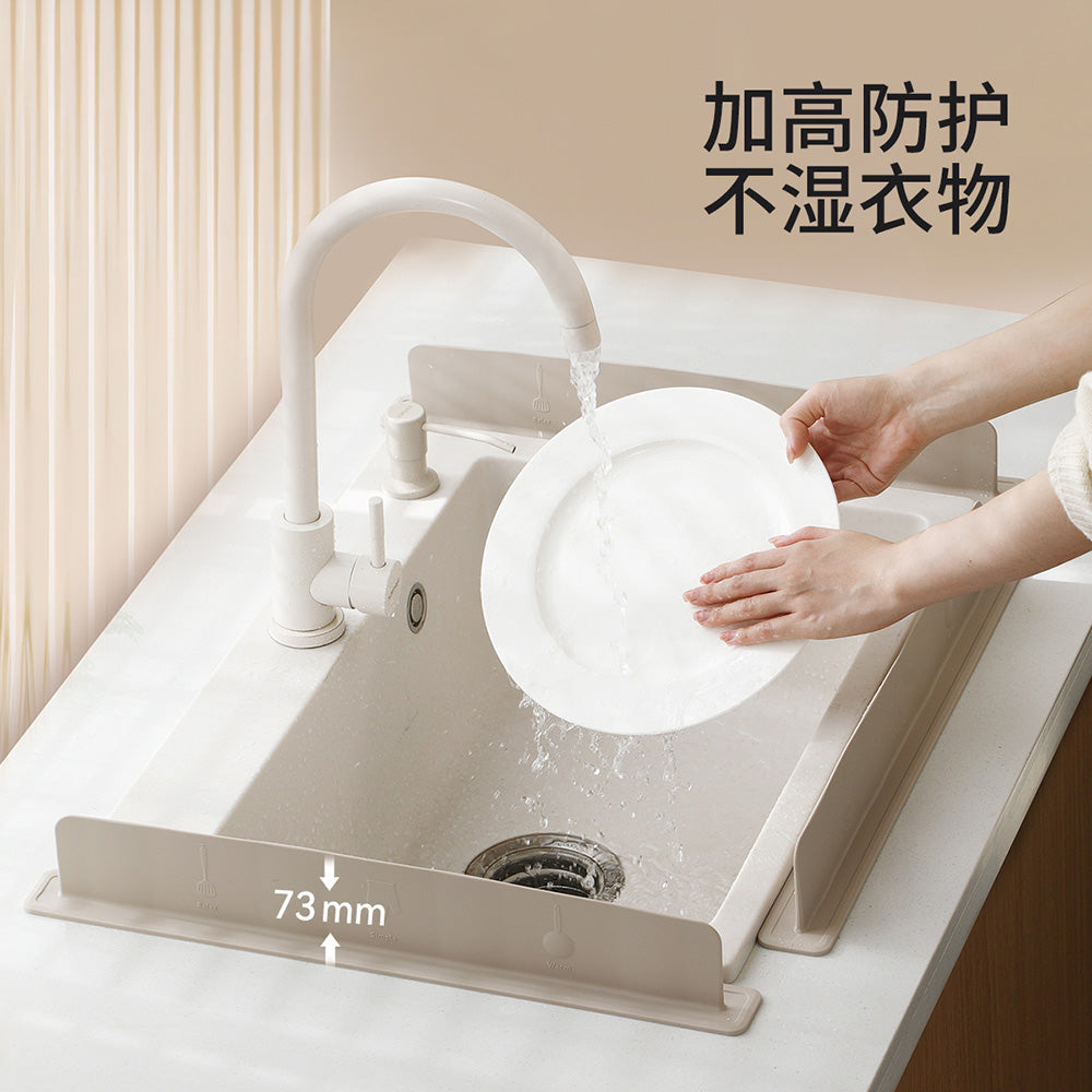 FaSoLa-Sink-Splash-Guard---Taupe-1