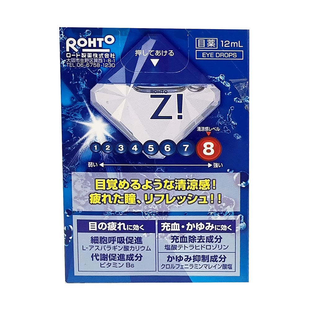 Rohto-Z!-Cooling-Eye-Drops---12ml-1