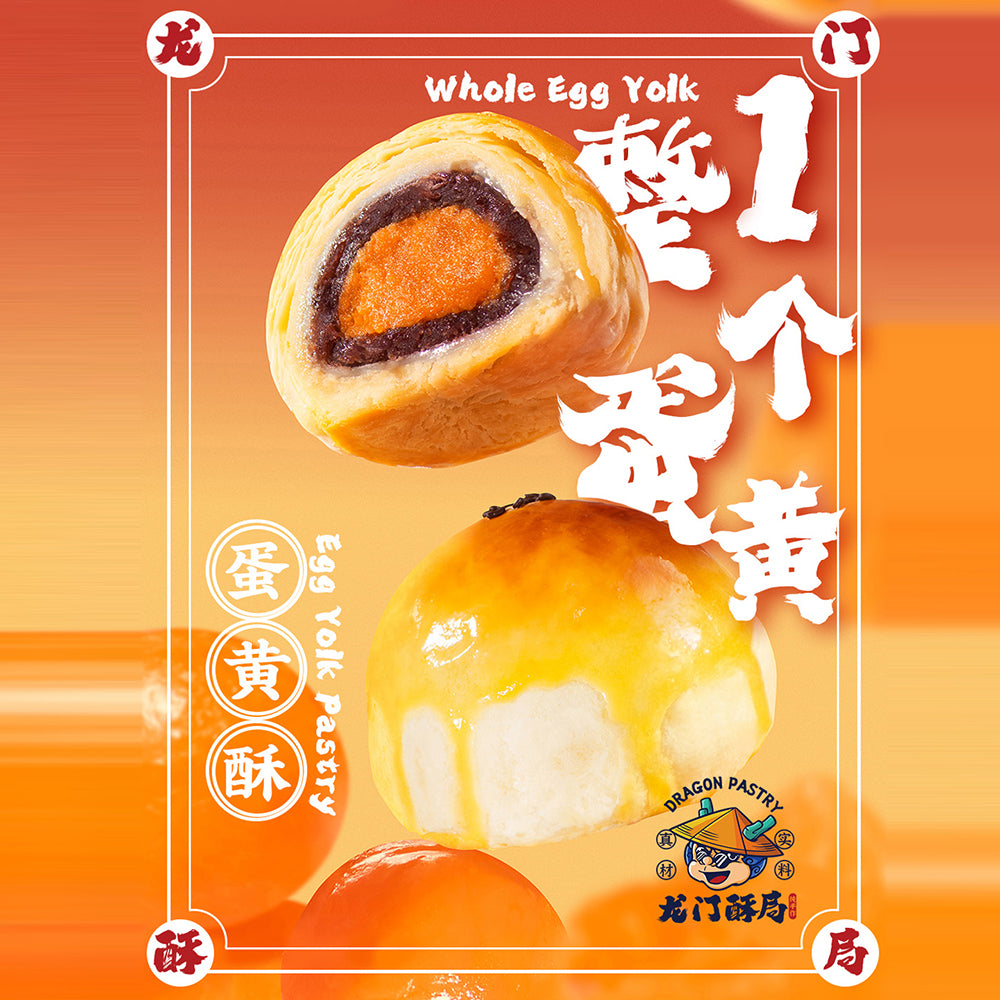 Dragon-Pastry-Mochi-&-Salted-Egg-Yolk-Pastry---3-Pieces-1