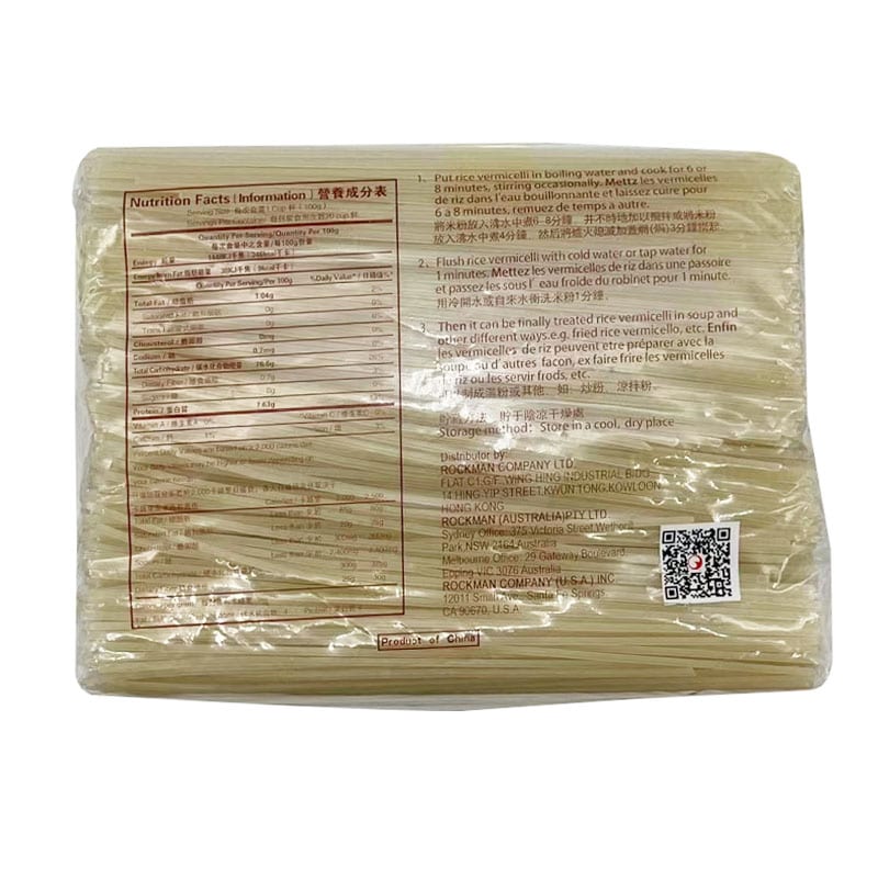 Lan-Xiang-Jiang-Xi-Rice-Vermicelli---Thick-XL,-2kg-1